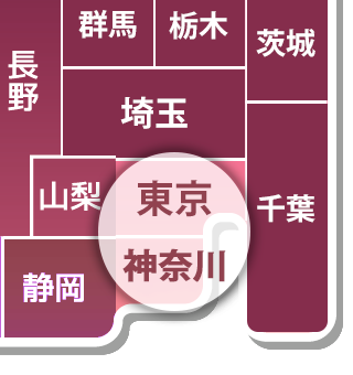 対応エリア